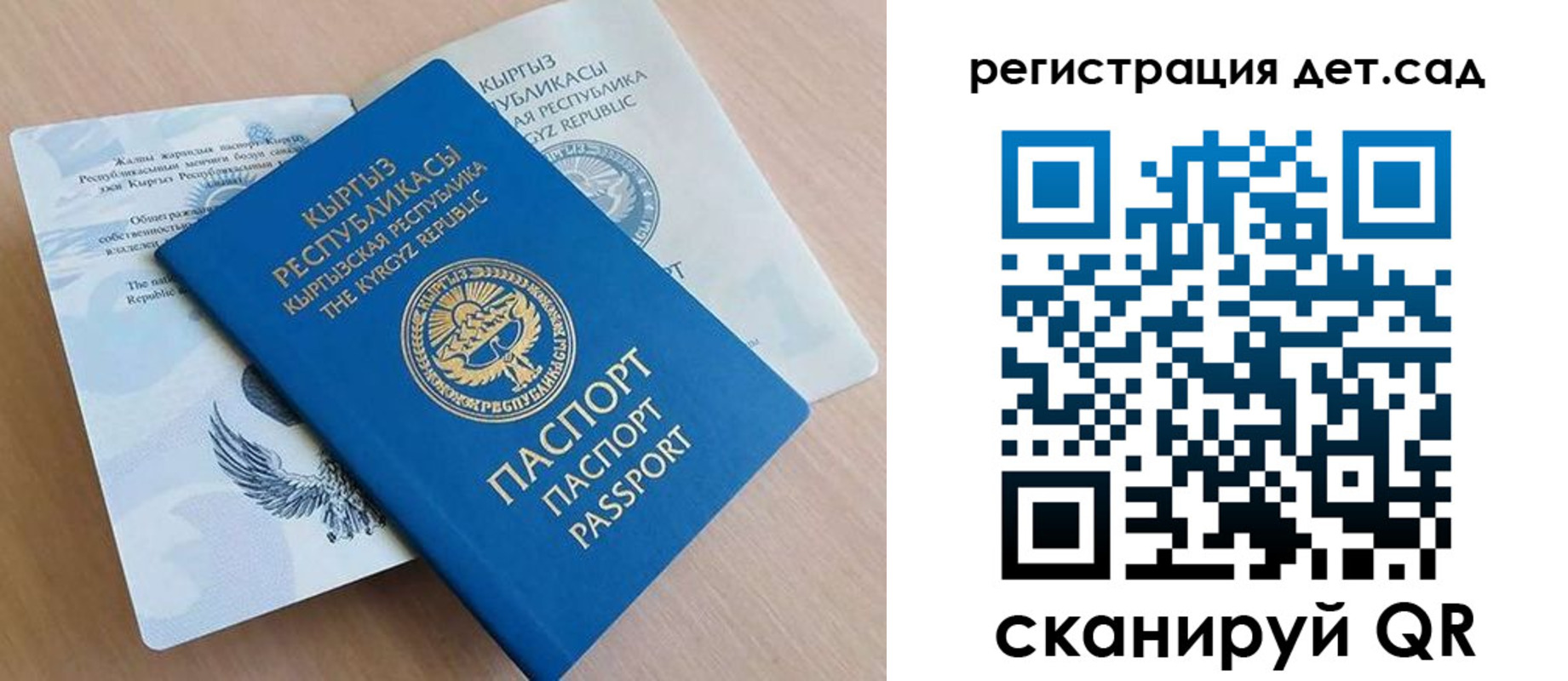 регистрация в Псковской области