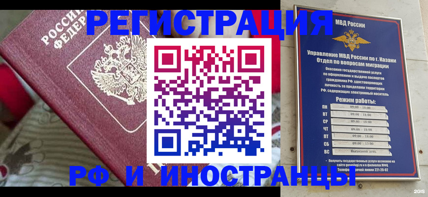 временная регистрация гарантия в Псковской области